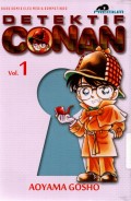Detektif Conan Premium: Vol. 1